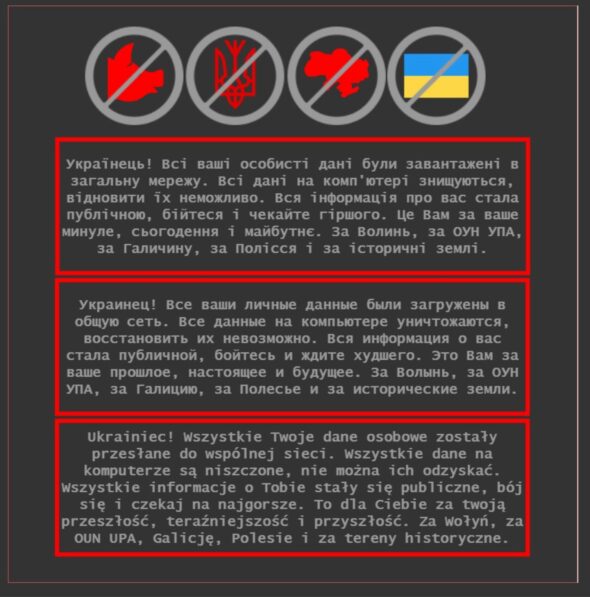 Komunikat hakerów po ataku na strony rządu Ukrainy z 14 stycznia 2021 roku. Grafika: Twitter.