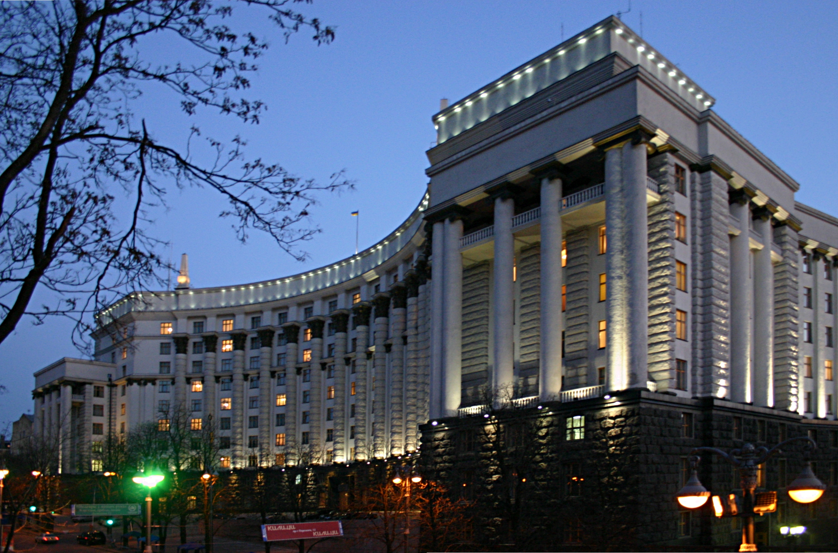 Siedziba Wierchownej Rady, rządu ukraińskiego. Fot. Rząd Ukrainy