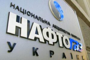 Siedziba Naftogazu. Fot. Naftogaz