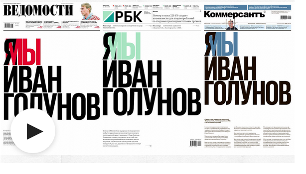 Okładki głównych dzienników biznesowych w Rosji z tytułem "My, Iwan Gołunow". Fot. RBK