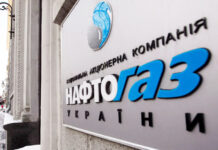 Naftogaz. Fot. Flickr