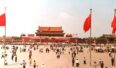 Plac Tiananmen. Fot. Wikimedia Commons