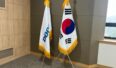 Flaga Korei Południowej w siedzibie Doosan Enerbility