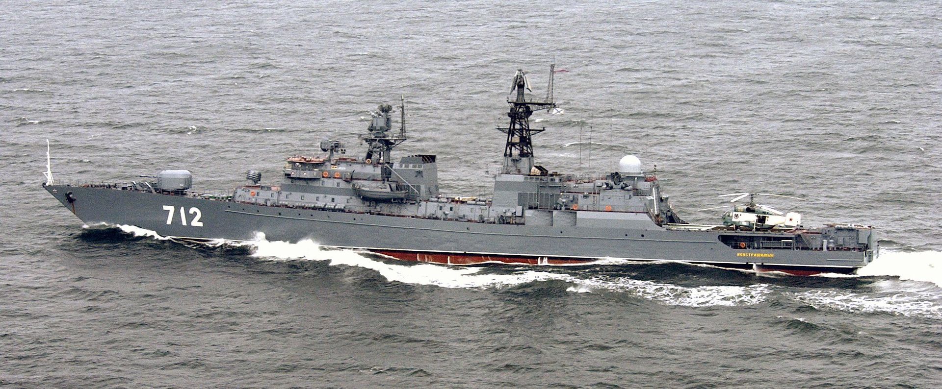 Fregata rakietowe projektu 1154 Nieustraszymyj na Bałtyku