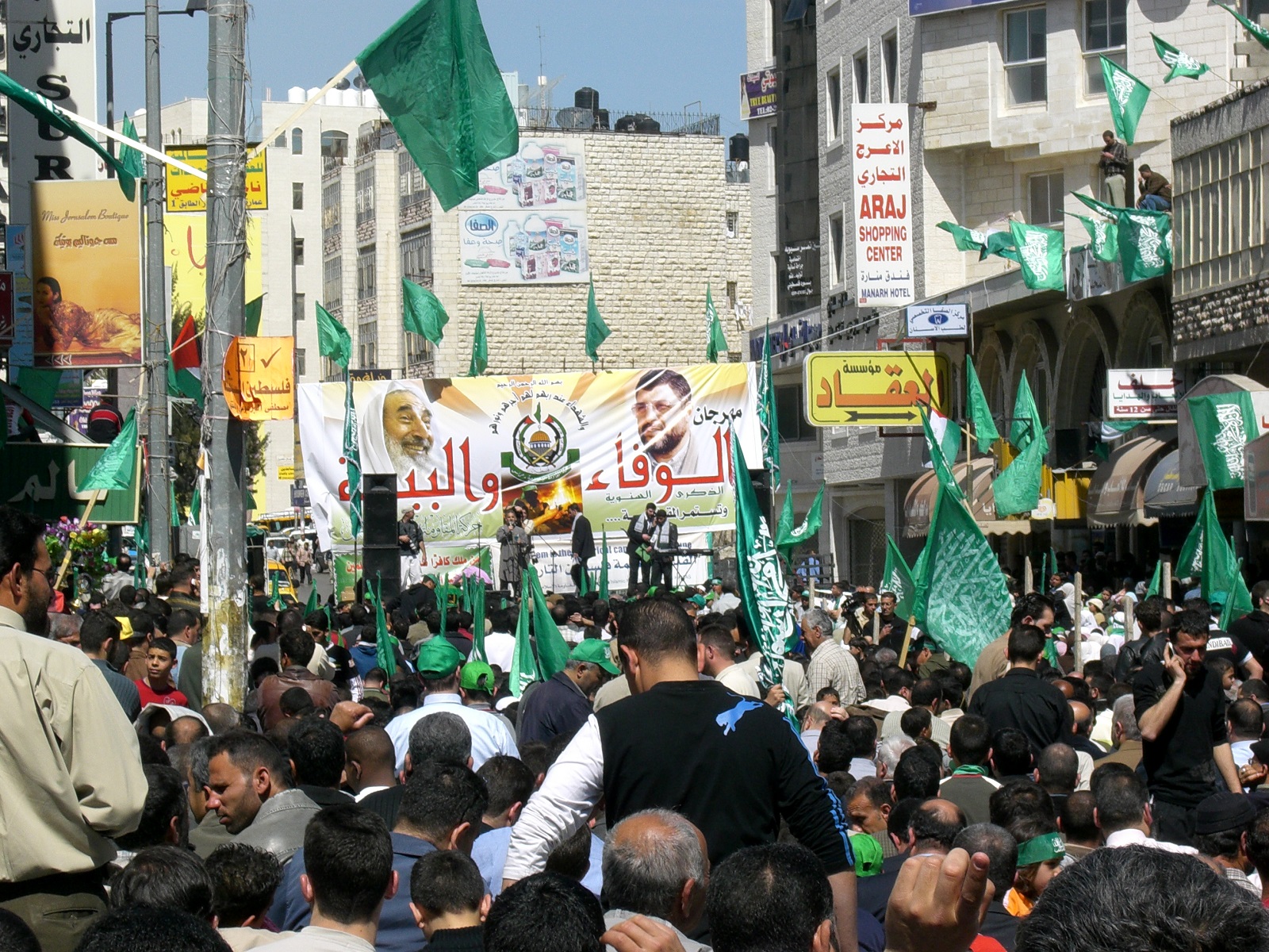 Demonstracja zwolenników Hamasu. Fot. Wikimedia Commons.