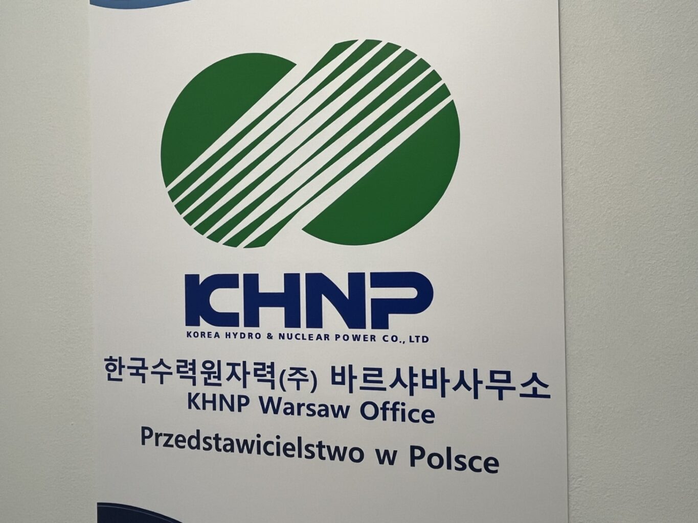 Siedziba KHNP w Warszawie. Fot. Jędrzej Stachura